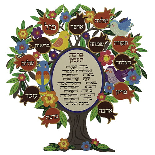 דרשה לבר מצווה – תמונה 2