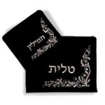 תיקים לטלית ולתפילין