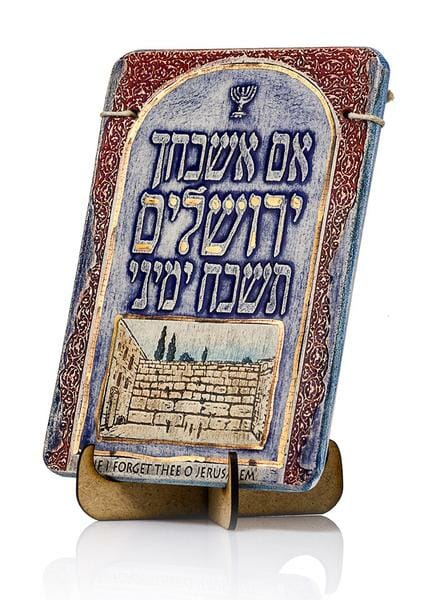 אריח חרס בדגם ירושלים