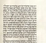מגילות אסתר