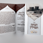 ברכונים